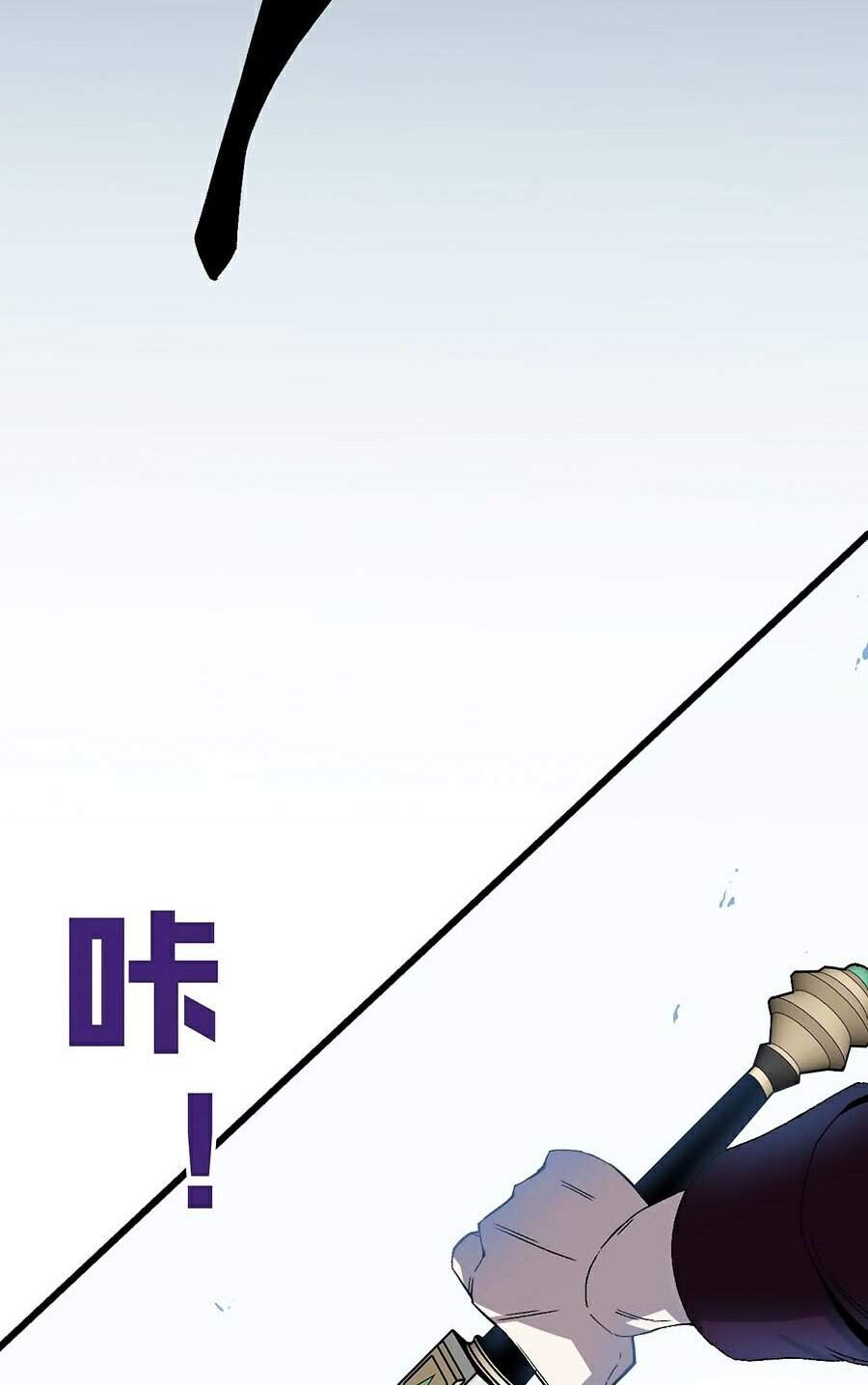 Thiên Phú Của Ngươi, Giờ Là Của Ta Chap 7 - Next Chap 8