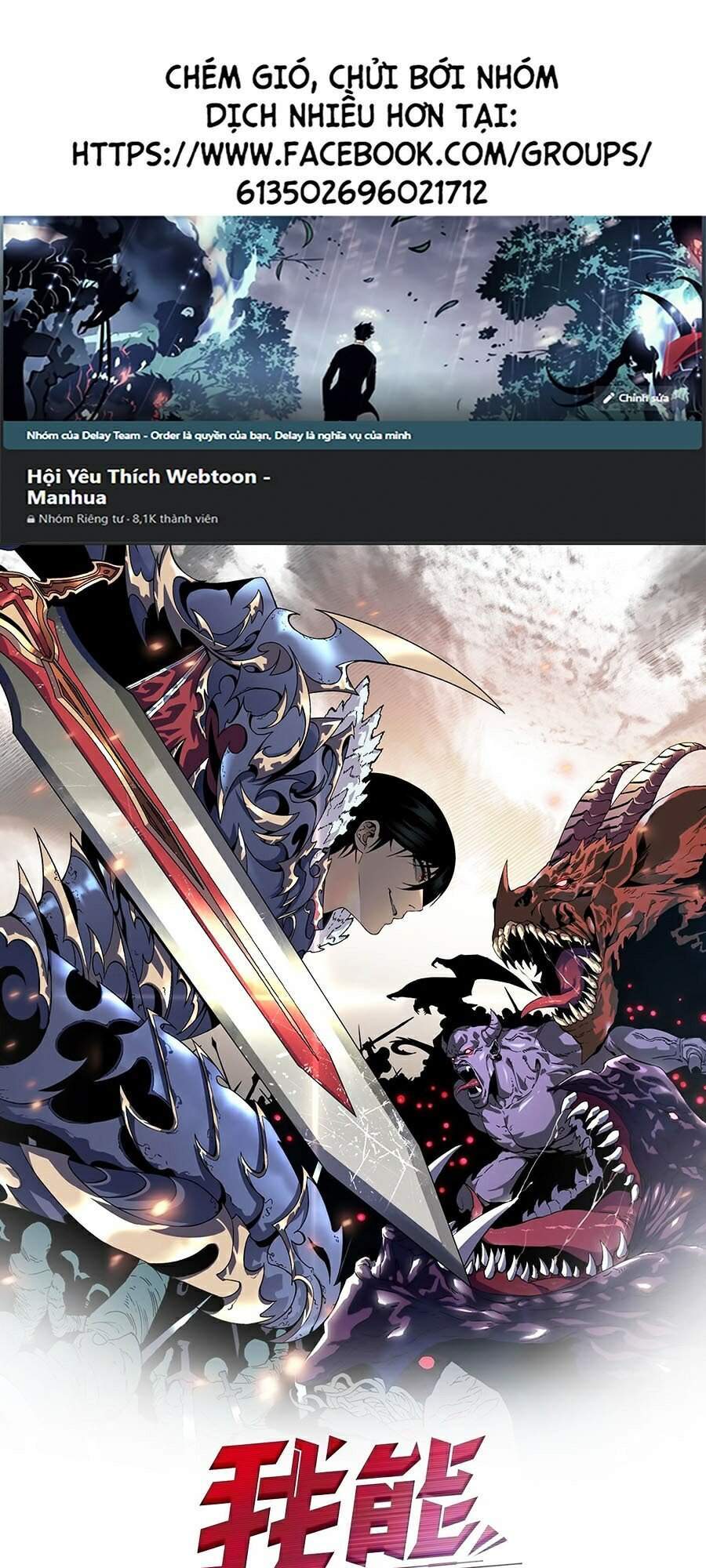 Thiên Phú Của Ngươi, Giờ Là Của Ta Chap 8 - Next Chap 9