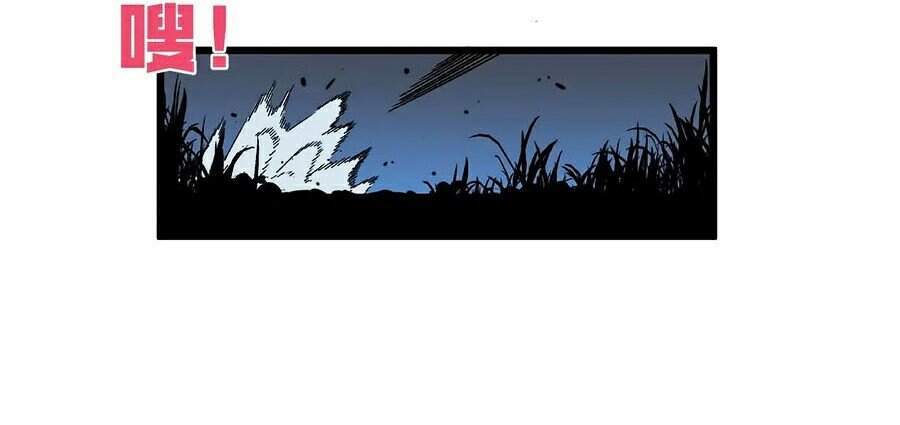 Thiên Phú Của Ngươi, Giờ Là Của Ta Chap 8 - Next Chap 9