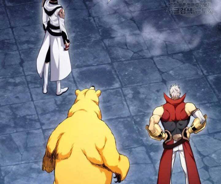 Huyền Thoại Game Thủ - Tái Xuất Chap 63 - Next Chap 64