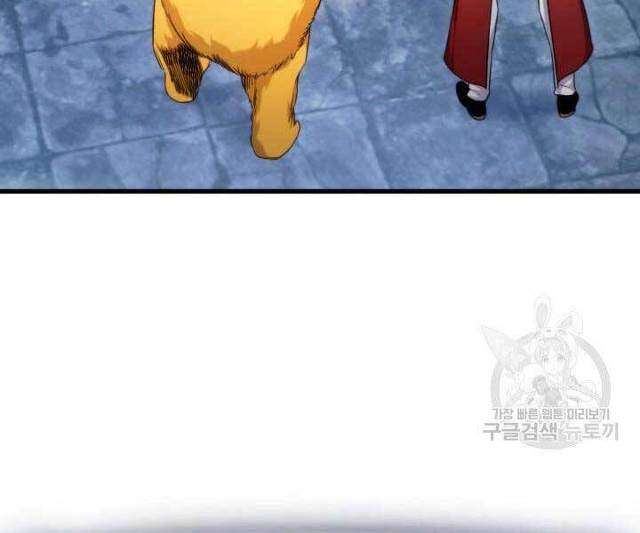 Huyền Thoại Game Thủ - Tái Xuất Chap 63 - Next Chap 64