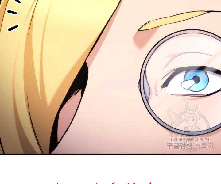 Huyền Thoại Game Thủ - Tái Xuất Chap 63 - Next Chap 64