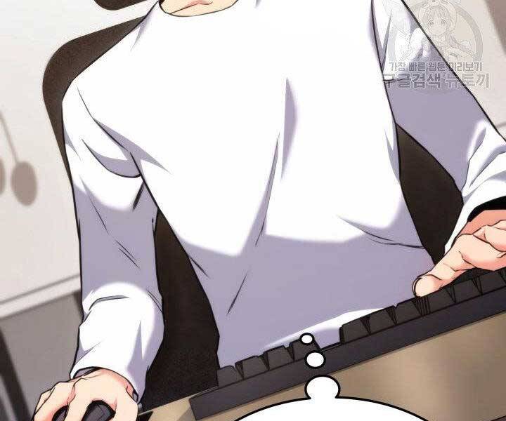 Huyền Thoại Game Thủ - Tái Xuất Chap 63 - Next Chap 64