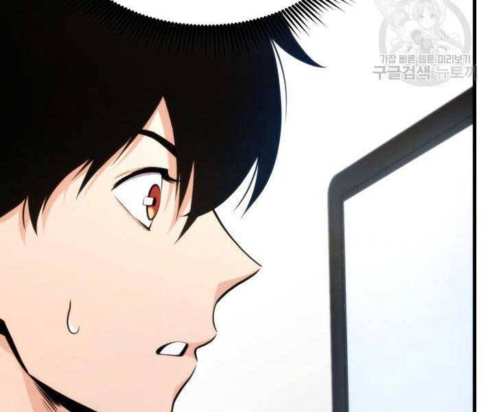 Huyền Thoại Game Thủ - Tái Xuất Chap 63 - Next Chap 64