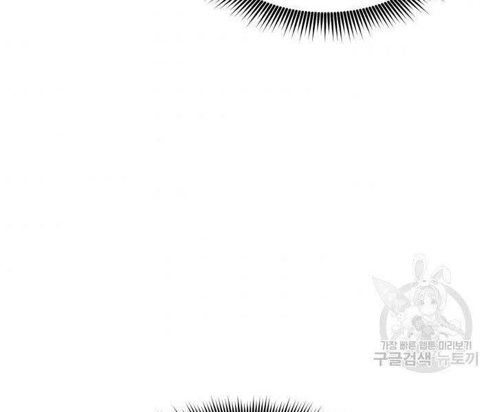 Huyền Thoại Game Thủ - Tái Xuất Chap 63 - Next Chap 64