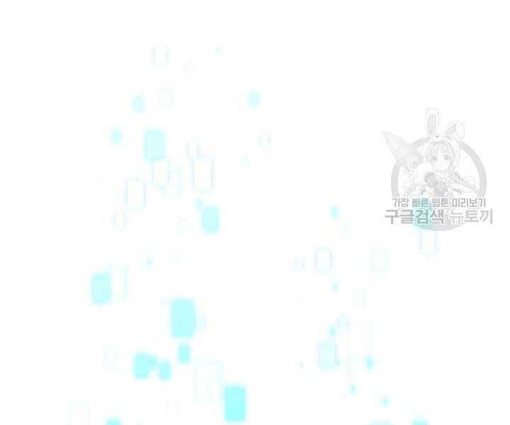 Huyền Thoại Game Thủ - Tái Xuất Chap 63 - Next Chap 64