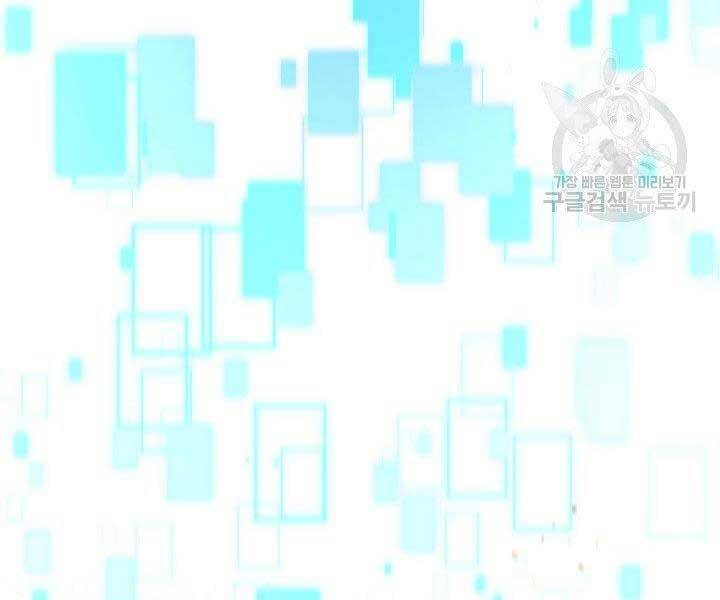 Huyền Thoại Game Thủ - Tái Xuất Chap 63 - Next Chap 64