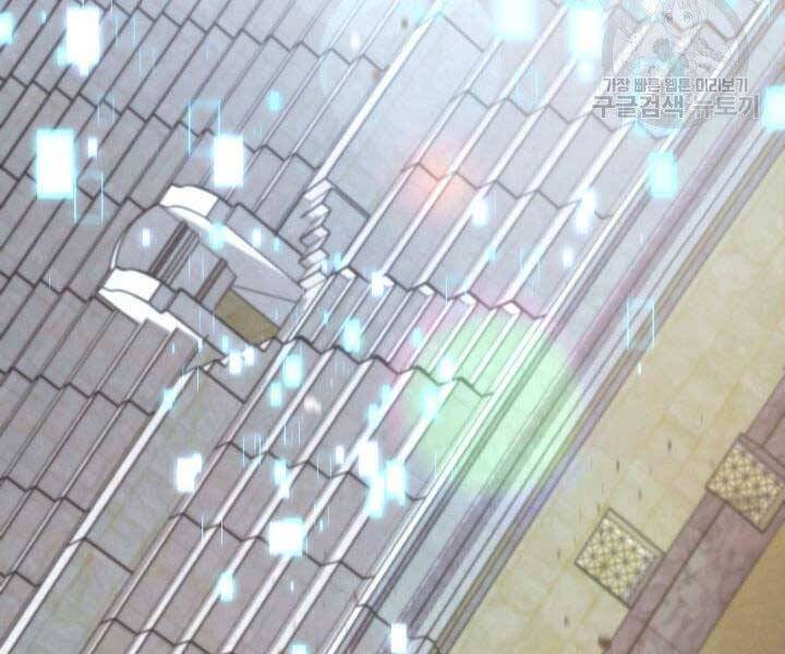 Huyền Thoại Game Thủ - Tái Xuất Chap 63 - Next Chap 64