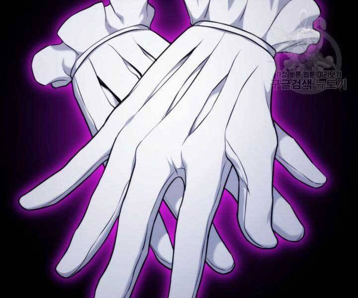 Huyền Thoại Game Thủ - Tái Xuất Chap 63 - Next Chap 64