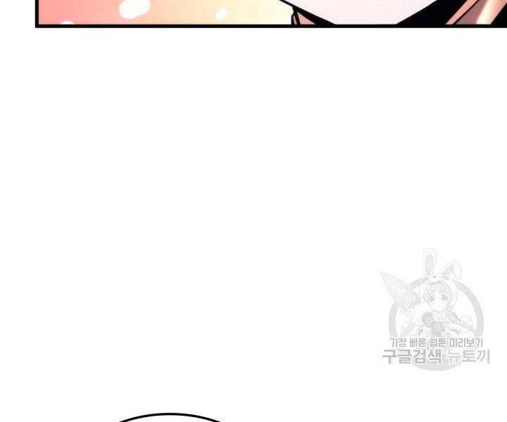 Huyền Thoại Game Thủ - Tái Xuất Chap 63 - Next Chap 64