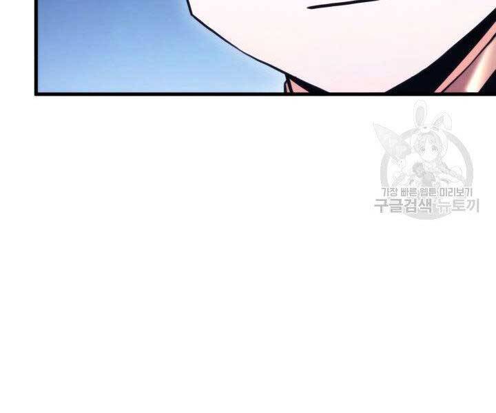 Huyền Thoại Game Thủ - Tái Xuất Chap 63 - Next Chap 64