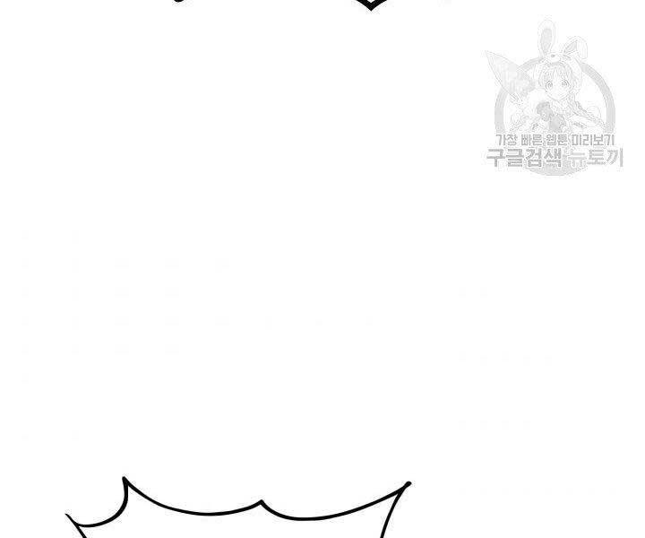 Huyền Thoại Game Thủ - Tái Xuất Chap 63 - Next Chap 64