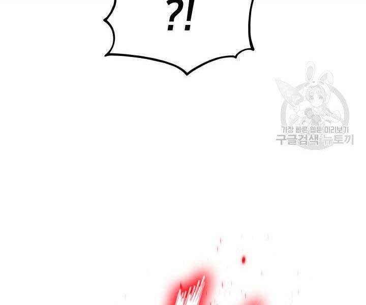 Huyền Thoại Game Thủ - Tái Xuất Chap 63 - Next Chap 64