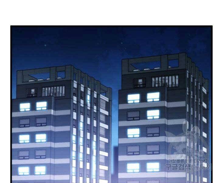 Huyền Thoại Game Thủ - Tái Xuất Chap 63 - Next Chap 64