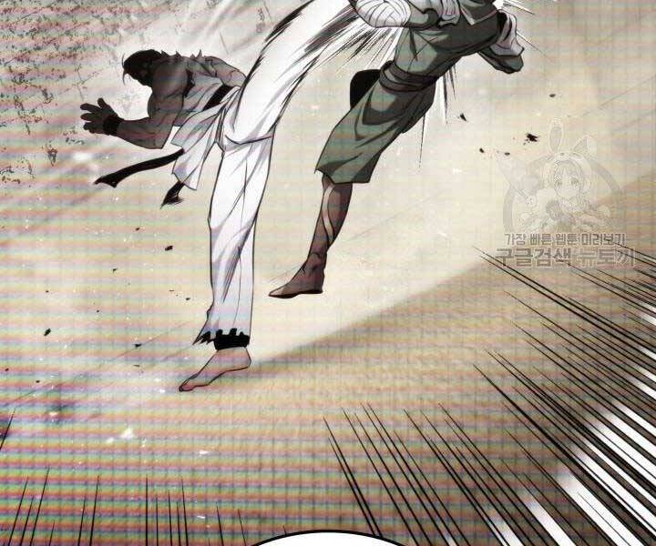 Huyền Thoại Game Thủ - Tái Xuất Chap 63 - Next Chap 64