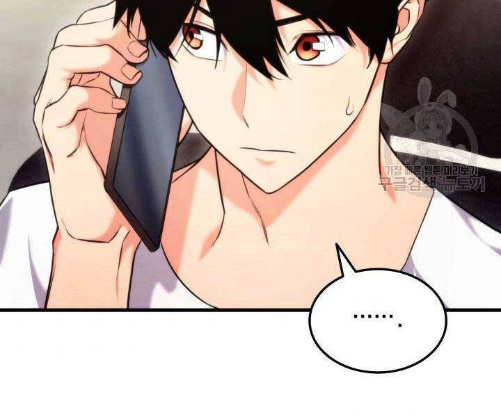 Huyền Thoại Game Thủ - Tái Xuất Chap 63 - Next Chap 64