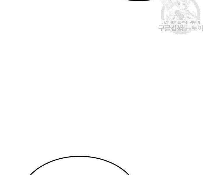 Huyền Thoại Game Thủ - Tái Xuất Chap 65 - Next Chap 66