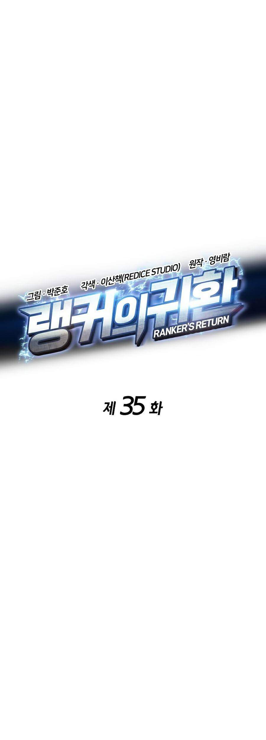 Huyền Thoại Game Thủ - Tái Xuất Chap 35 - Next Chap 36