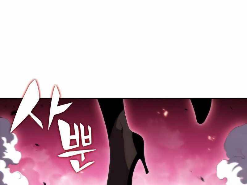 Người Chơi Mới Cấp Tối Đa Chap 46 - Next Chap 47