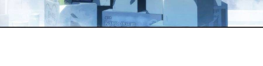 Người Chơi Mới Cấp Tối Đa Chap 53 - Next Chap 54