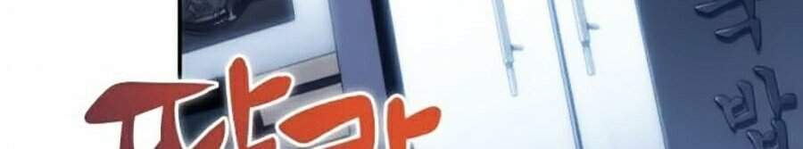 Người Chơi Mới Cấp Tối Đa Chap 8 - Next Chap 9