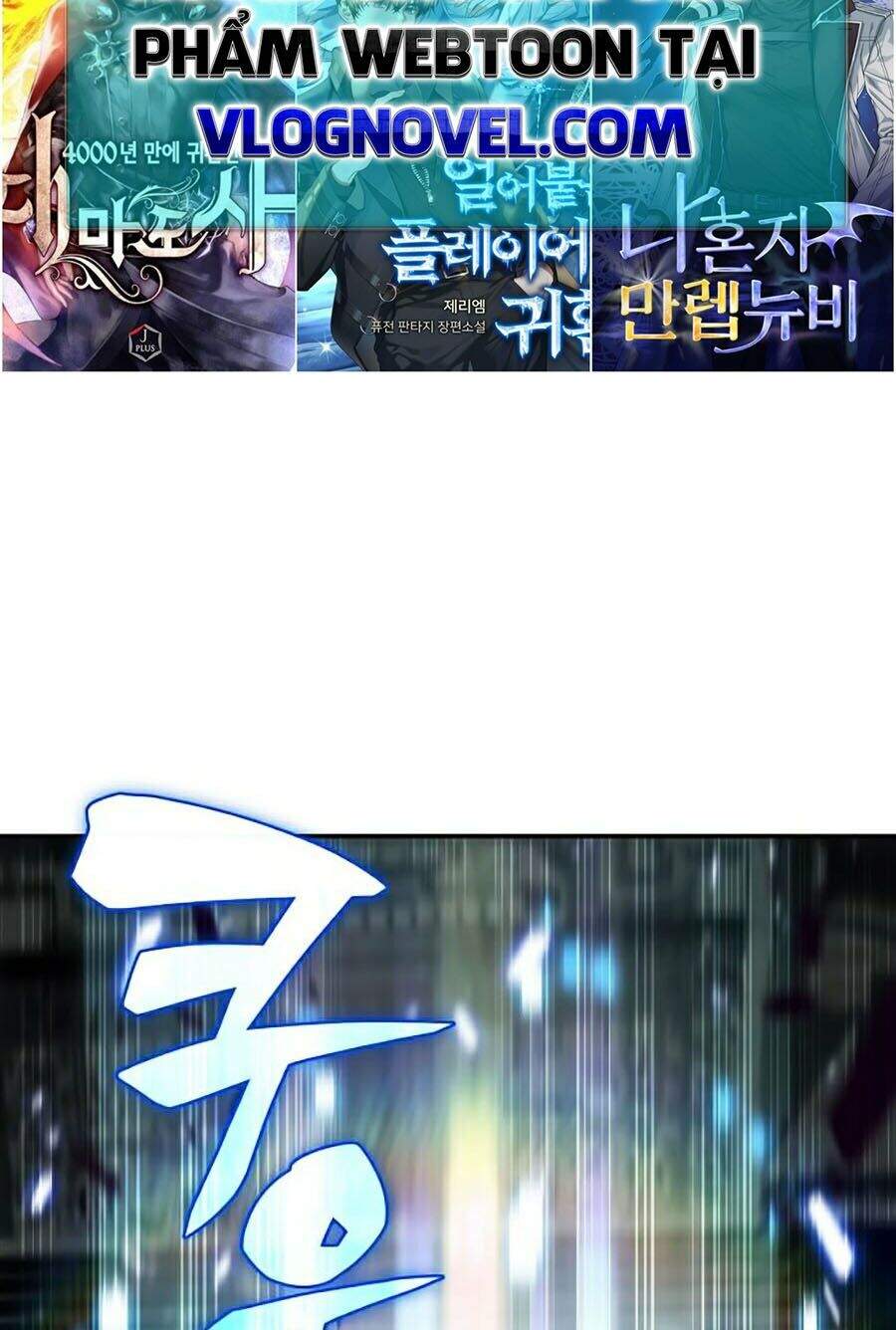 Người Chơi Mới Cấp Tối Đa Chap 17 - Next Chap 18