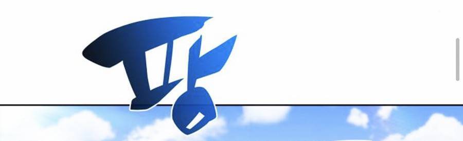 Người Chơi Mới Cấp Tối Đa Chap 38 - Next Chap 39