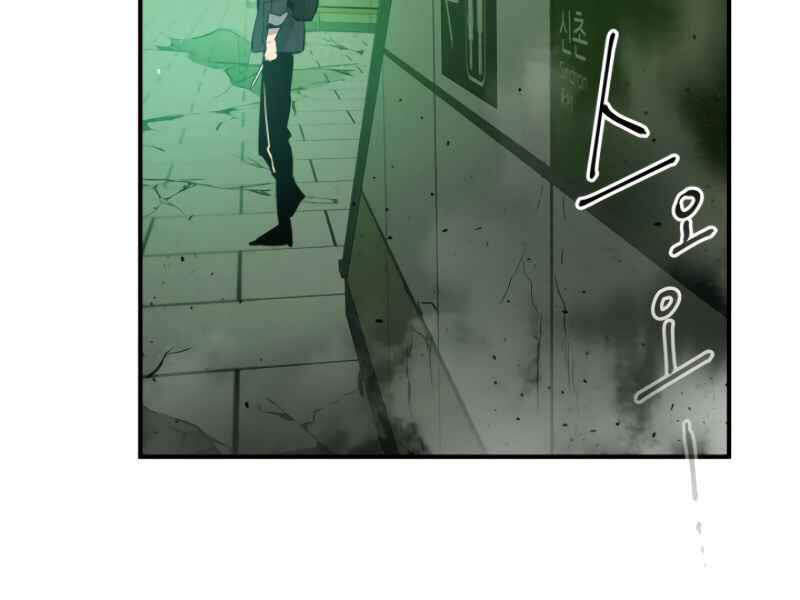 Thăng Cấp Cùng Thần Chap 4 - Next Chap 5