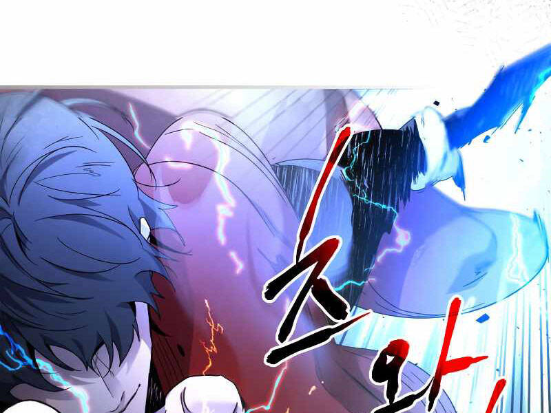 Thăng Cấp Cùng Thần Chap 42 - Next Chap 43