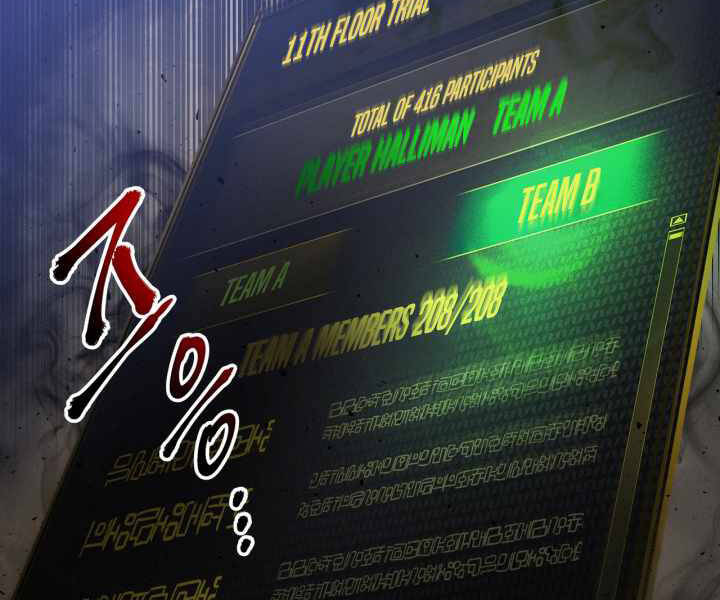 Thăng Cấp Cùng Thần Chap 44 - Next Chap 45