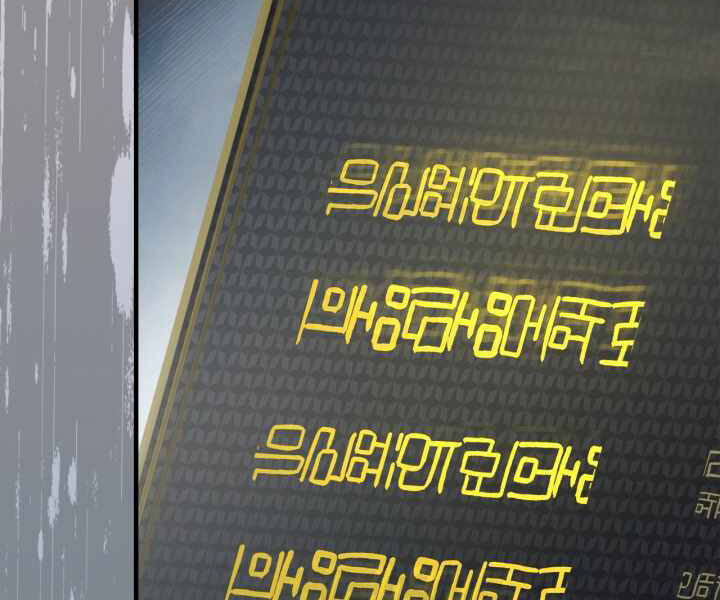 Thăng Cấp Cùng Thần Chap 44 - Next Chap 45