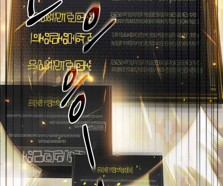 Thăng Cấp Cùng Thần Chap 44 - Next Chap 45