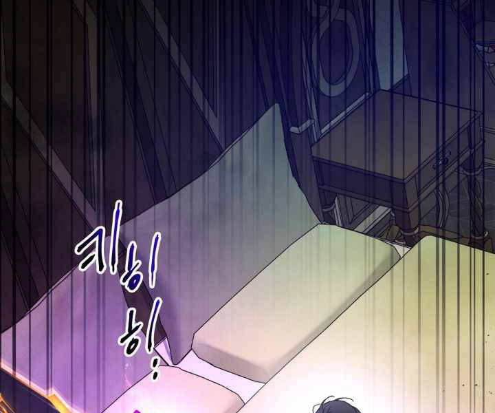 Thăng Cấp Cùng Thần Chap 44 - Next Chap 45