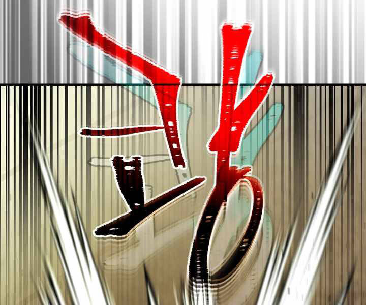 Thăng Cấp Cùng Thần Chap 44 - Next Chap 45