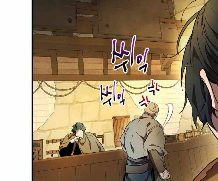 Thăng Cấp Cùng Thần Chap 44 - Next Chap 45