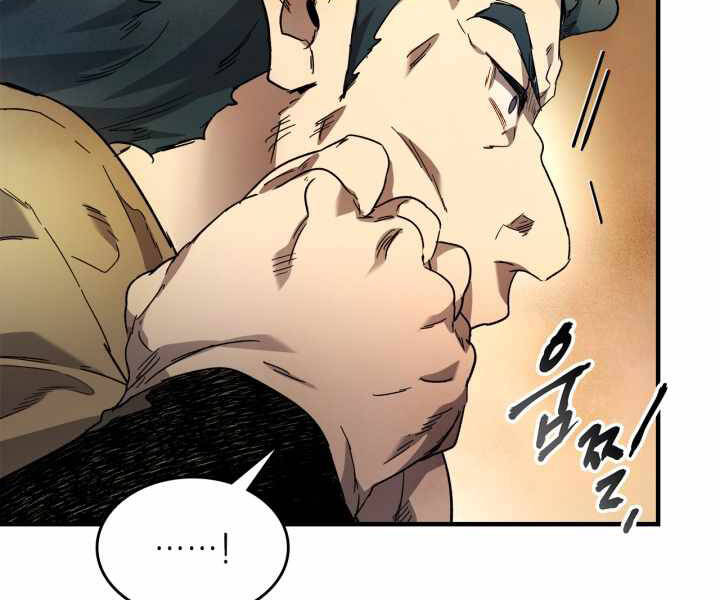 Thăng Cấp Cùng Thần Chap 44 - Next Chap 45