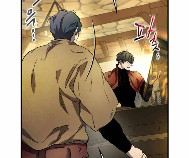 Thăng Cấp Cùng Thần Chap 44 - Next Chap 45