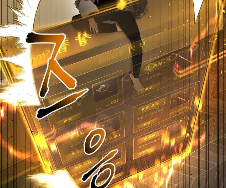 Thăng Cấp Cùng Thần Chap 44 - Next Chap 45