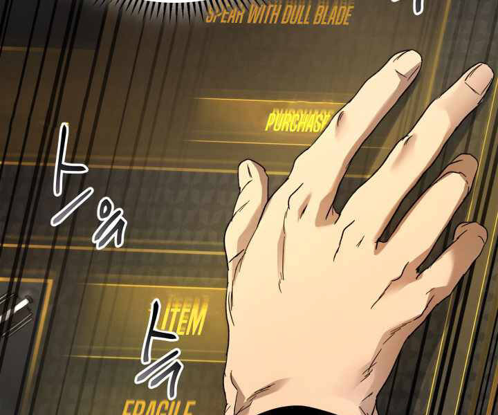 Thăng Cấp Cùng Thần Chap 44 - Next Chap 45