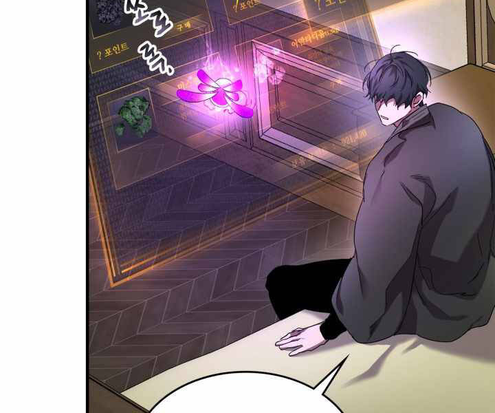 Thăng Cấp Cùng Thần Chap 44 - Next Chap 45