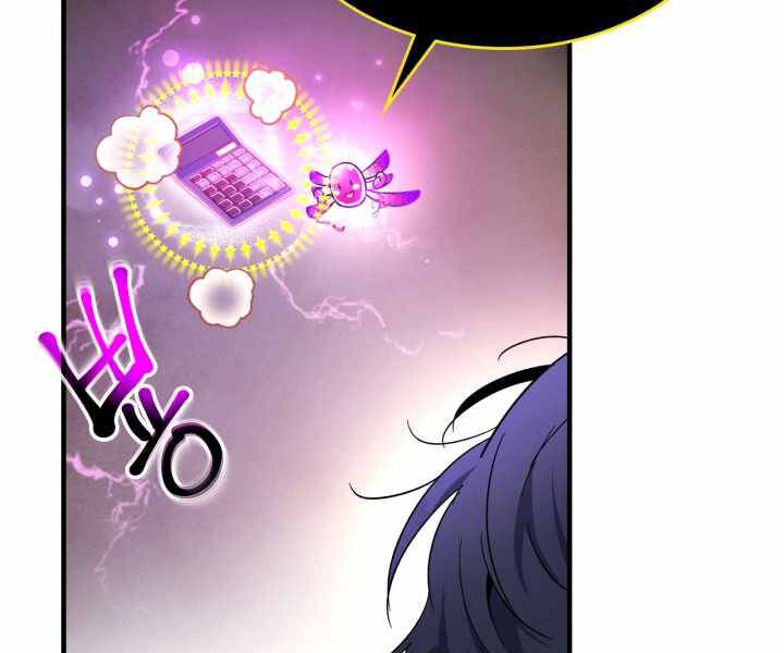 Thăng Cấp Cùng Thần Chap 44 - Next Chap 45