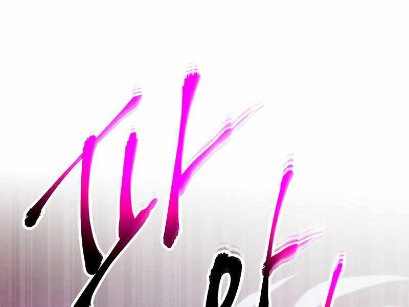 Thăng Cấp Cùng Thần Chap 46 - Next Chap 47