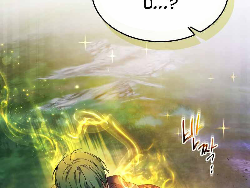 Thăng Cấp Cùng Thần Chap 46 - Next Chap 47