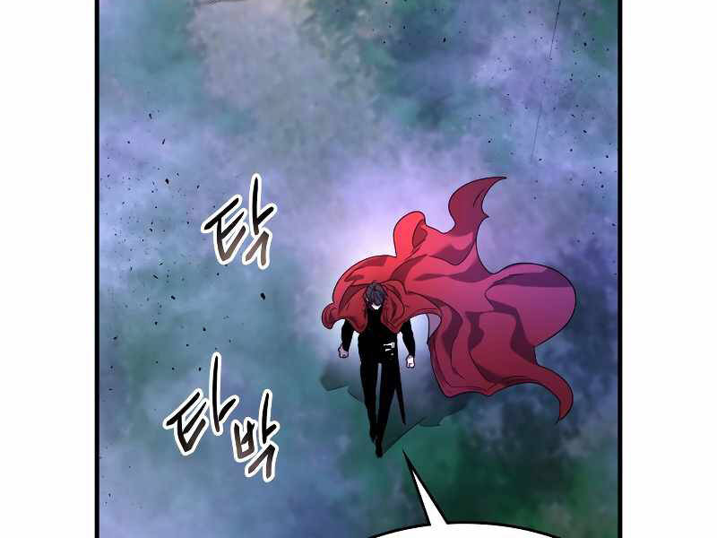 Thăng Cấp Cùng Thần Chap 46 - Next Chap 47