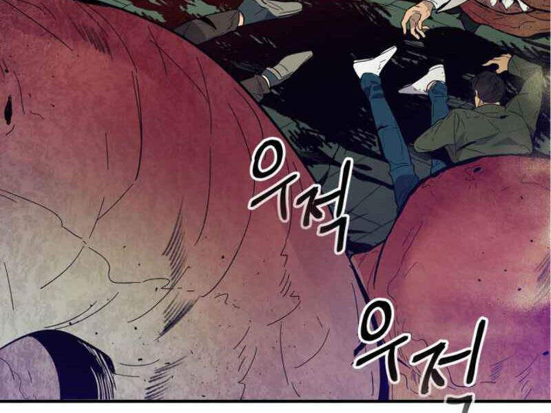 Thăng Cấp Cùng Thần Chap 5 - Next Chap 6