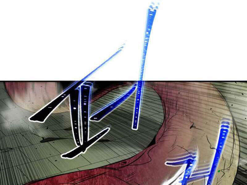 Thăng Cấp Cùng Thần Chap 5 - Next Chap 6