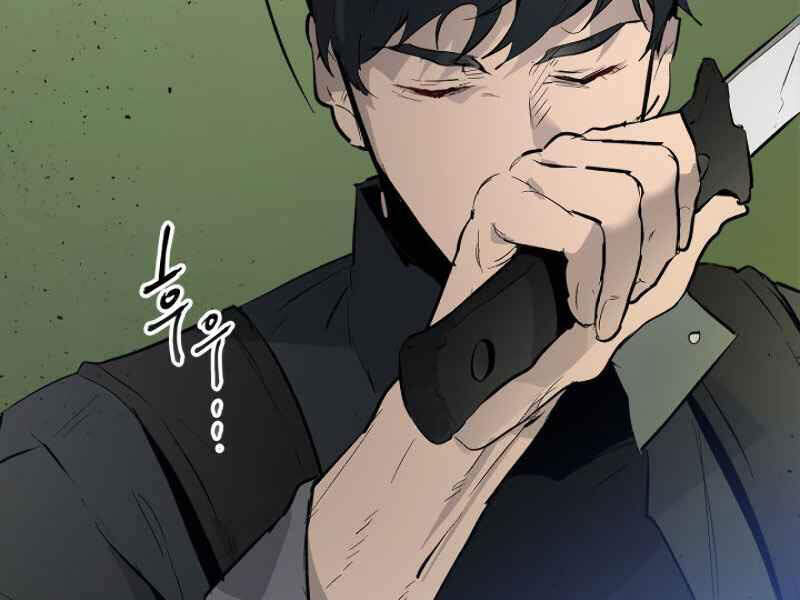 Thăng Cấp Cùng Thần Chap 5 - Next Chap 6