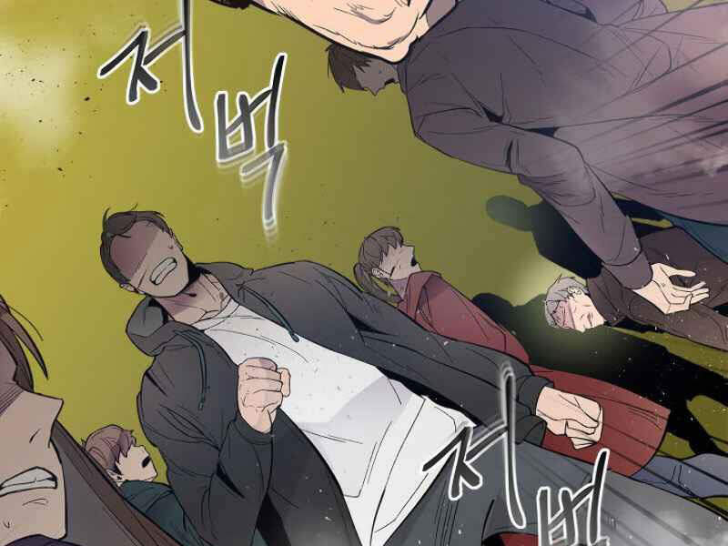 Thăng Cấp Cùng Thần Chap 5 - Next Chap 6