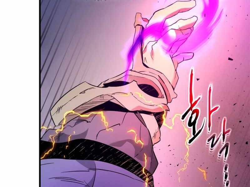 Thăng Cấp Cùng Thần Chap 51 - Next Chap 52