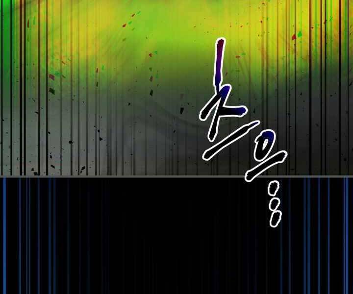 Thăng Cấp Cùng Thần Chap 55 - Next Chap 56